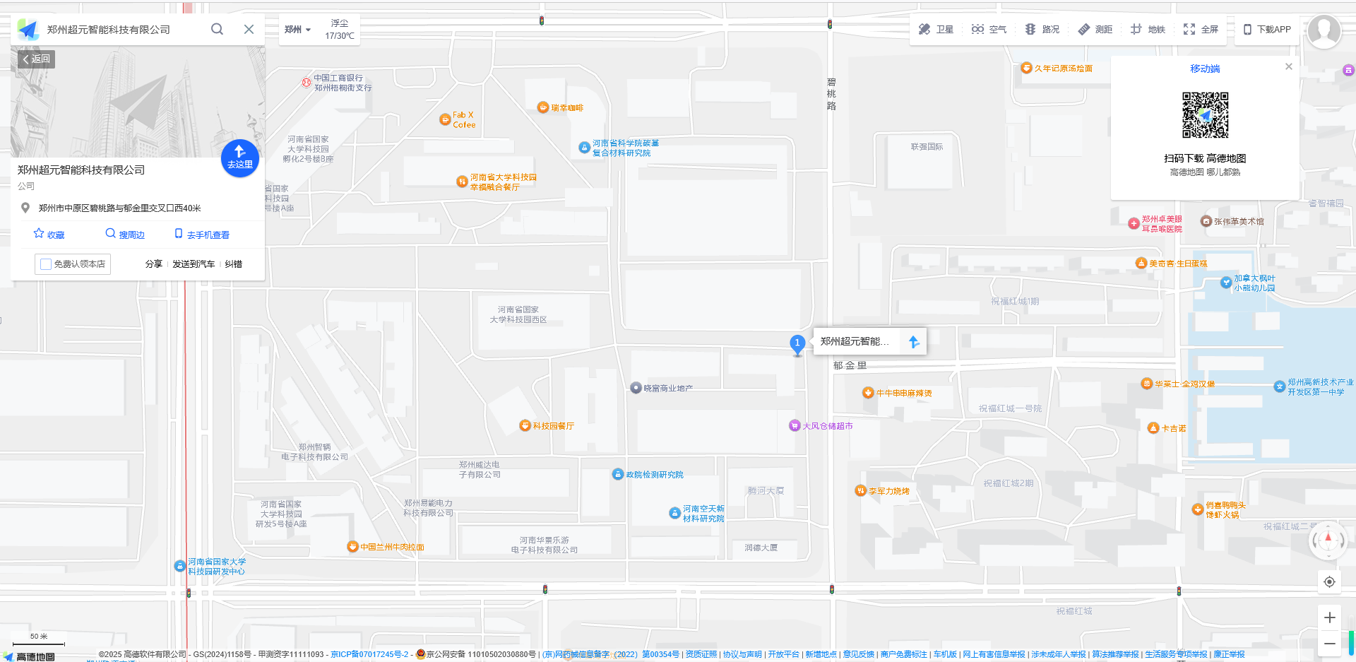 地图